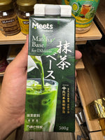 Matcha base for dilution - Meets