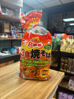 Teppan Yakisoba - Stir fried noodles